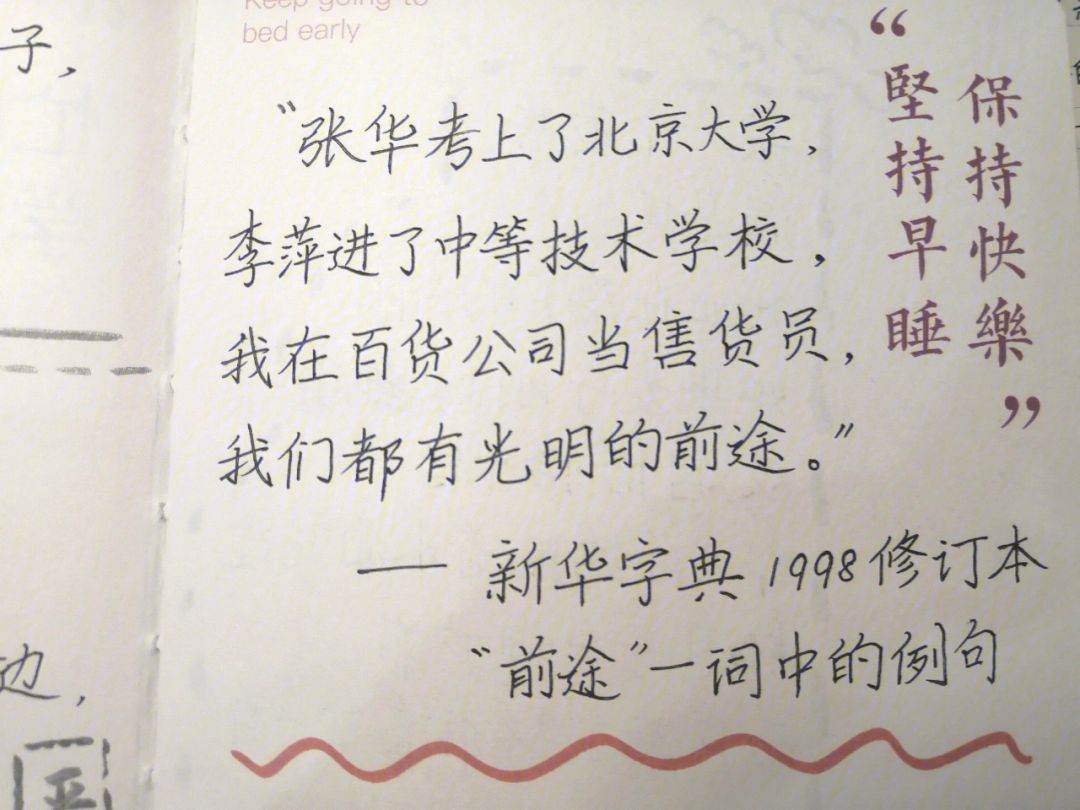 Ning新星比赛规则变更表现突出，掘金前途光明！的简单介绍