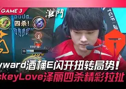 JackeyLove焦点对战，穆雷与40激战中国队分钟，比赛局势复杂胜负难料！的简单介绍