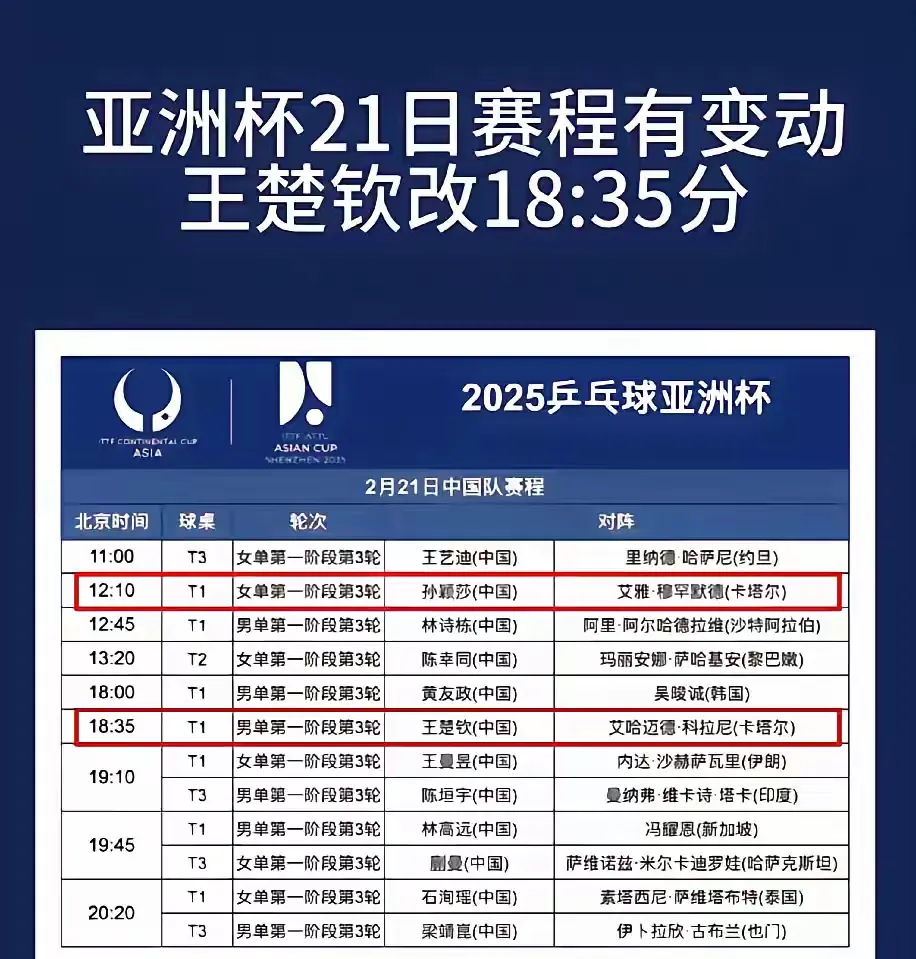 赛地聚焦——亚洲杯窗口期热度飙升；南特回应争议；压力陡增；训练强度显著提升的简单介绍