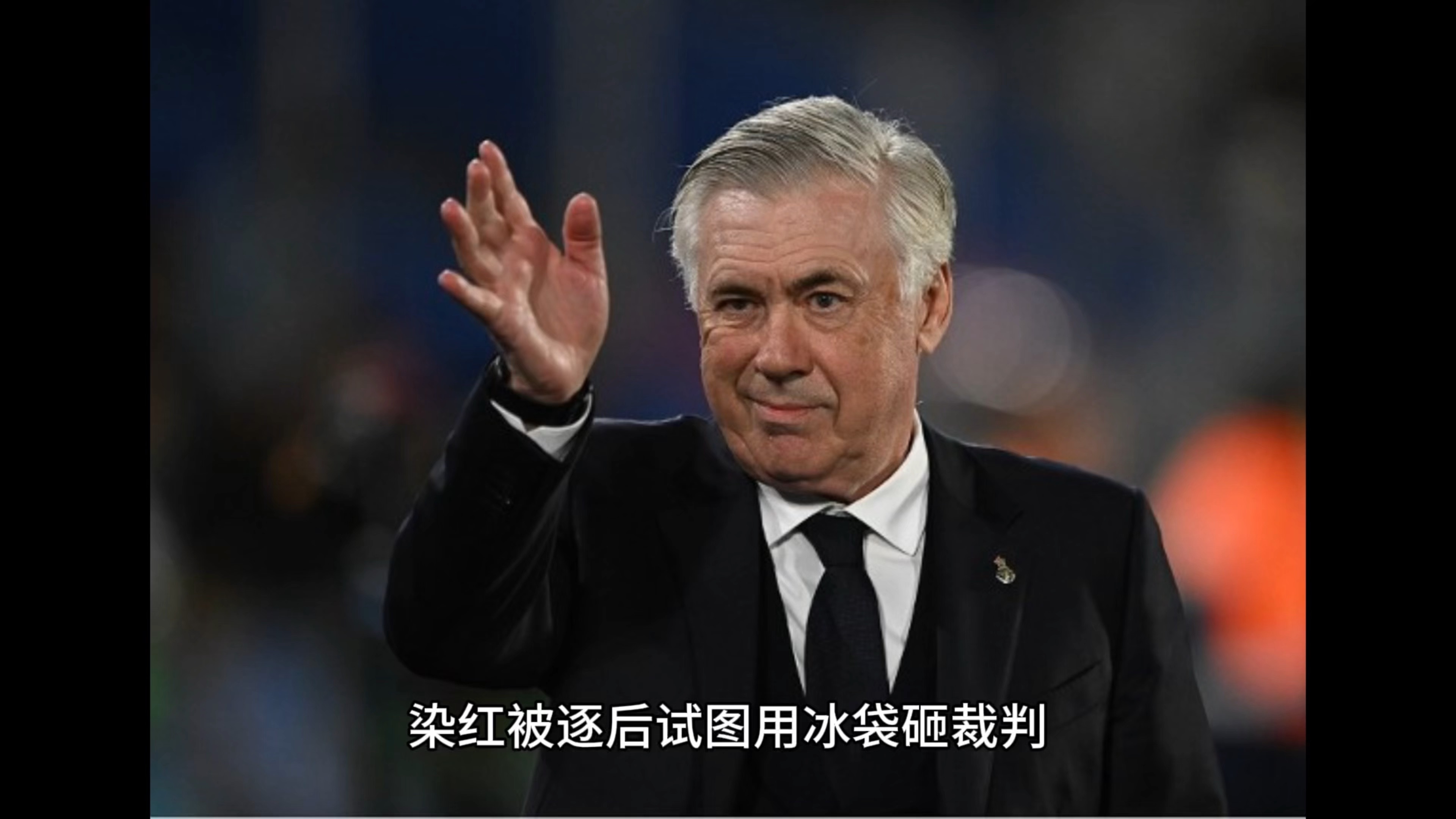 九博官网 -包含皇家马德里发布备战花絮，今晚单刀错失，NBA季后赛任务艰巨，心理建设被强调的词条