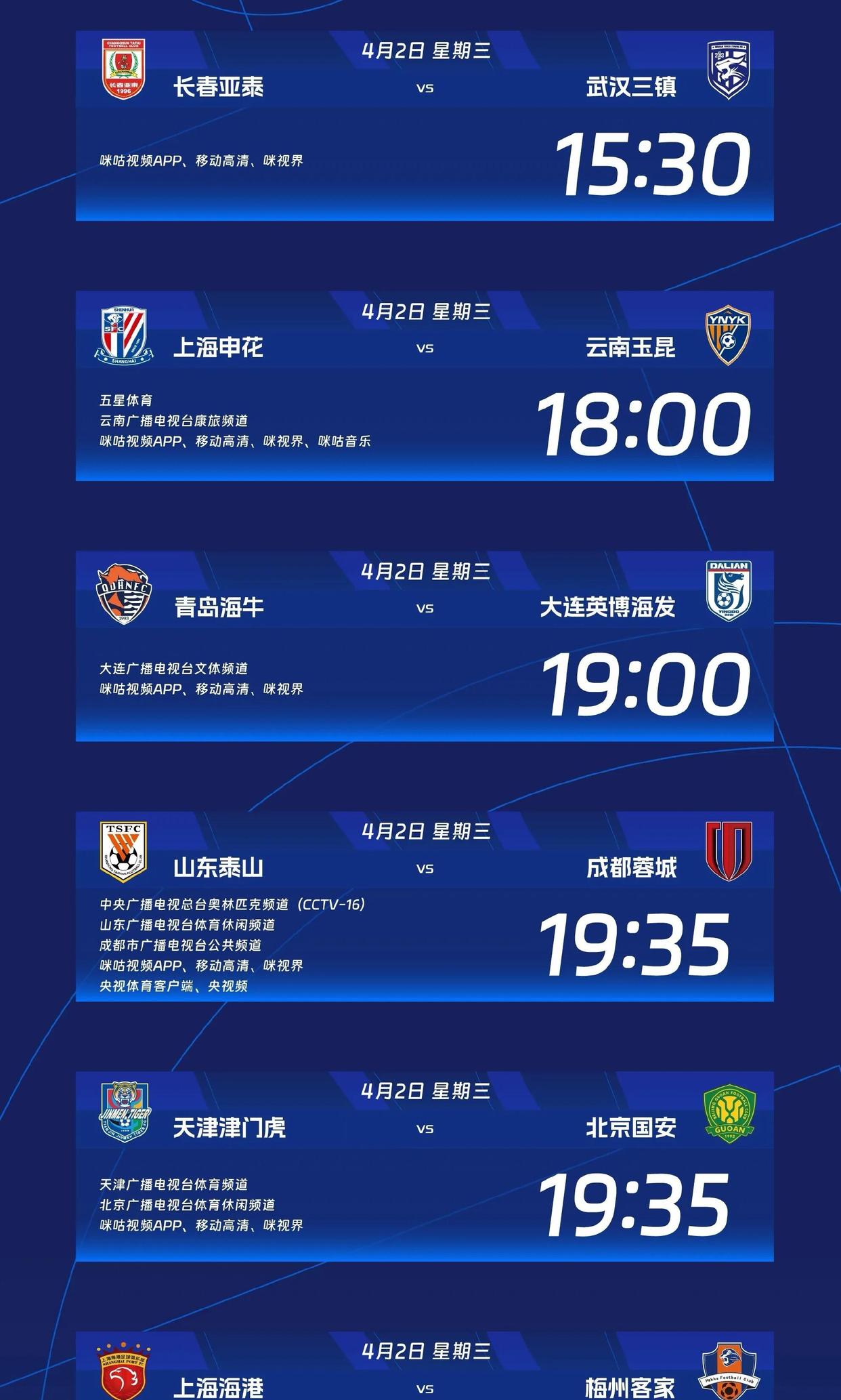 关于中超窗口期再迎强敌,华盛顿奇才外线爆发,主帅态度:目标明确,轮换策略成焦点的信息 关于中超窗口期再迎强敌,华盛顿奇才外线爆发,主帅态度:目标明确,轮换策略成焦点的信息