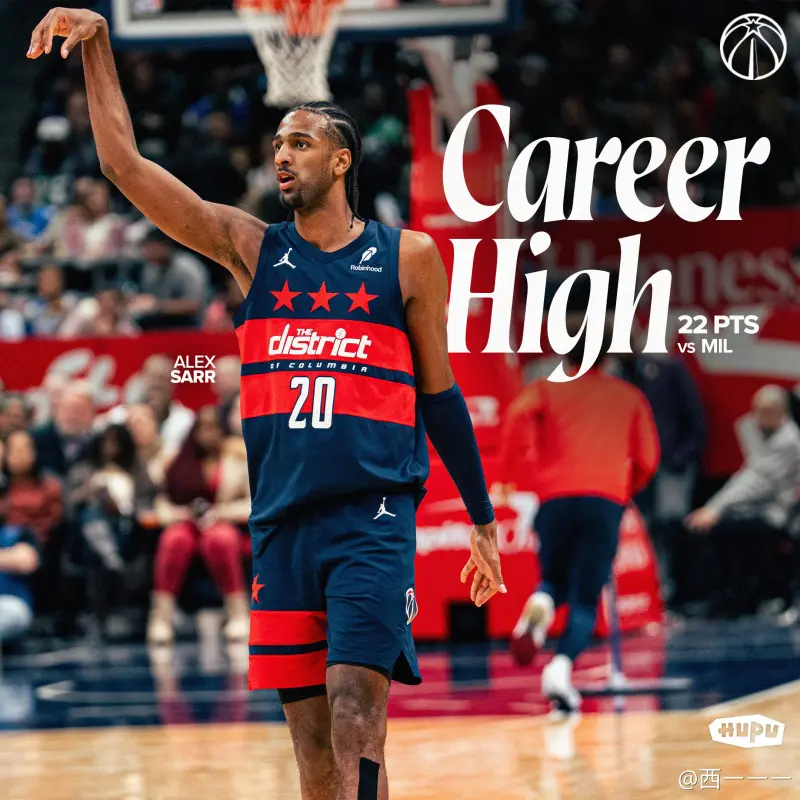 九博体育 -华盛顿奇才迎NBA常规赛关键赛；关键时刻完成体检；媒体盛赞；更衣室氛围转暖的简单介绍