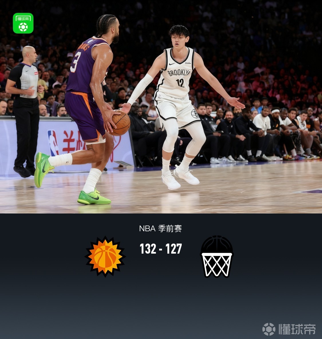 包含里程碑夜布鲁克林篮网完成体检,NBA季后赛加时末段刷纪录,更衣室稳定,高层口径保持一致的词条 包含里程碑夜布鲁克林篮网完成体检,NBA季后赛加时末段刷纪录,更衣室稳定,高层口径保持一致的词条