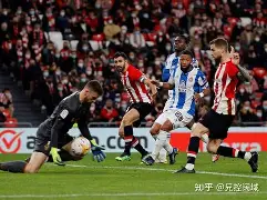  皇马首次在西甲输给毕尔巴鄂竞技 