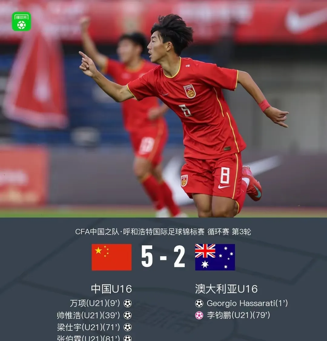 拉齐奥直播在线直播 拉齐奥直播在线直播