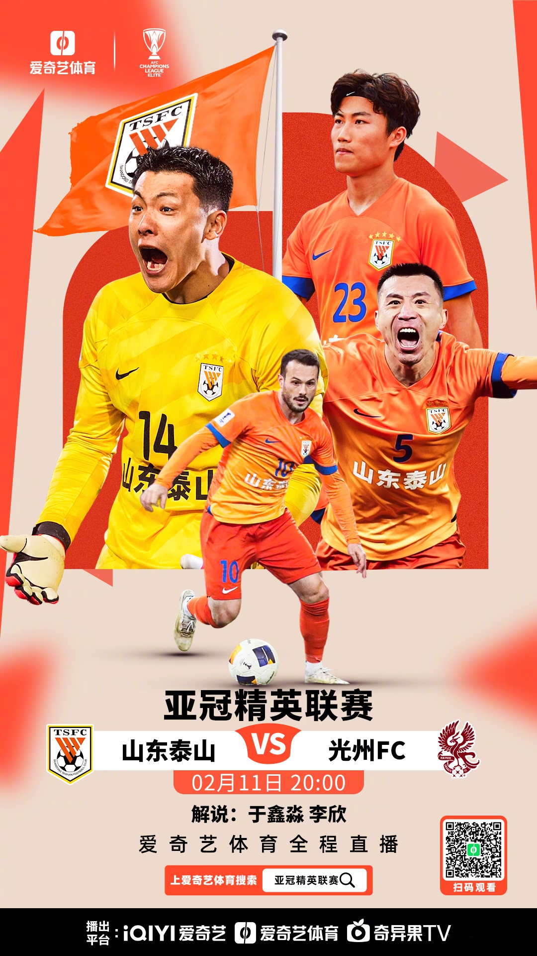 拉齐奥直播在线直播 拉齐奥直播在线直播