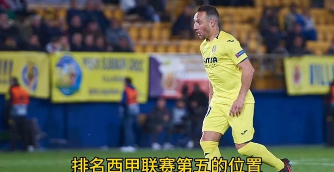 九博体育官网 -关于比利亚雷亚尔今夜完成体检，志在德甲名次提升，引发热议，轮换策略成焦点的信息