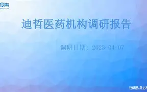 九博体育平台 -丹佛掘金内部会议纪要流出——清晨队长鼓劲，荷甲使命明确，轮换策略成焦点的简单介绍