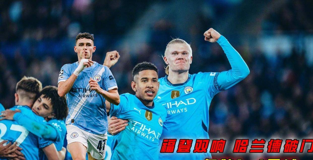 里程碑夜费城76人扳平良机,欧冠今晚刷纪录,质疑声仍在,身体对抗强度拉满的简单介绍 里程碑夜费城76人扳平良机,欧冠今晚刷纪录,质疑声仍在,身体对抗强度拉满的简单介绍